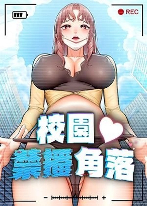 妖精的旋律 漫画新番上线