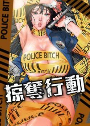 妖精的旋律 漫画热门日漫推荐